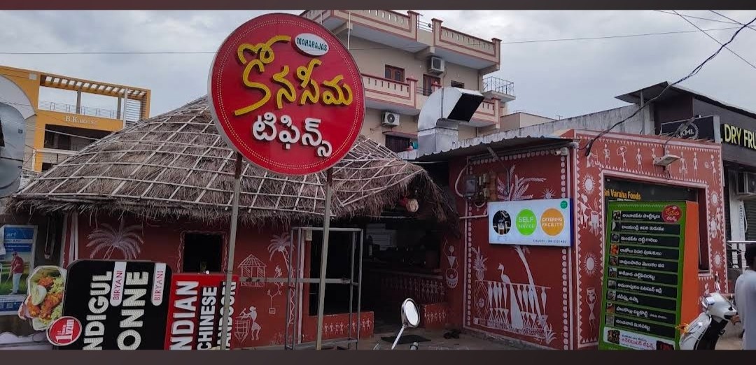 KONASEEMA TIFFINS